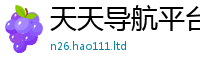 2025新澳门2025免费原料在2025新奥天天开好彩新奥好彩免费
